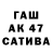 Канабис план CJ Westman