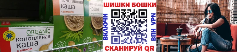 Cannafood конопля Тутаев