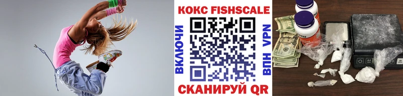 где купить наркотик  Тутаев  КОКАИН Эквадор 