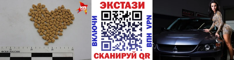 Ecstasy 300 mg  наркотики  Тутаев 