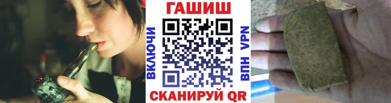 МЕГА как зайти  магазин продажи   Тутаев  ГАШИШ 40% ТГК 