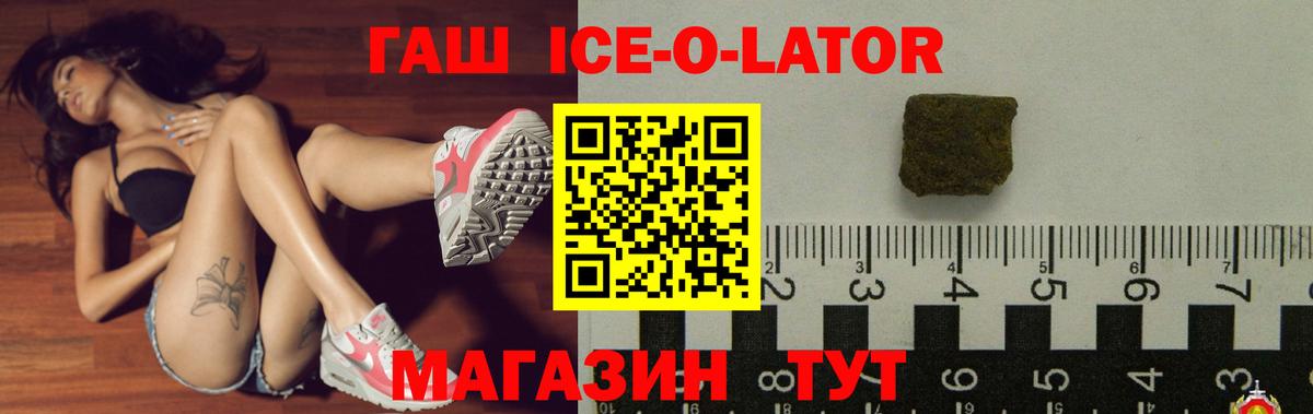 ГАШИШ хэш Тутаев