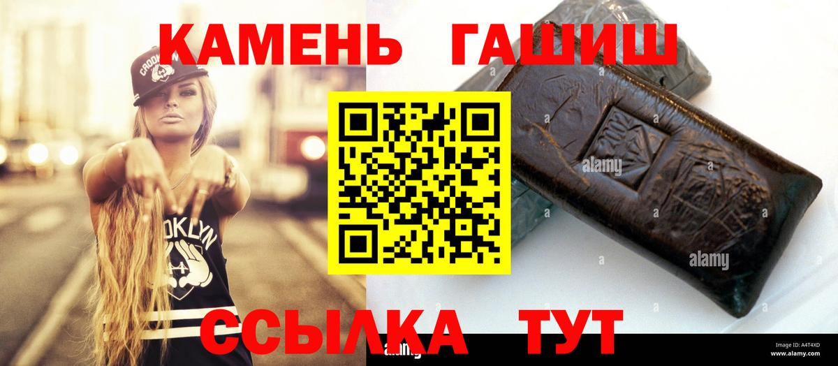цена наркотик  Вход с VPN  Тутаев  Гашиш убойный 