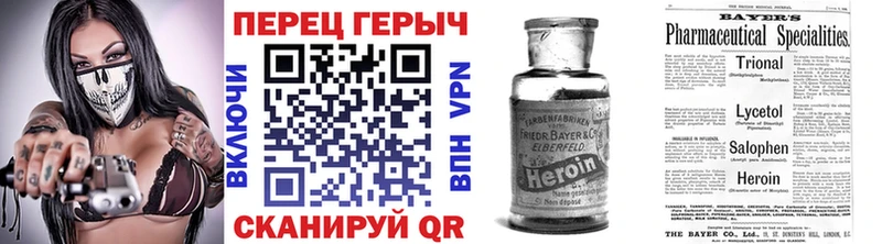 наркотики  Тутаев  мега онион  ГЕРОИН афганец 