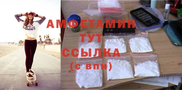 мет Абаза