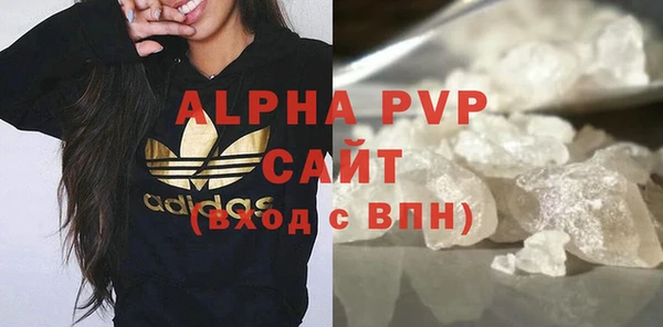 кристаллы Абдулино