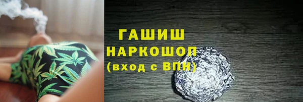 бошки Осташков
