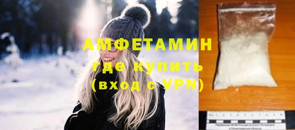 кристаллы Абдулино