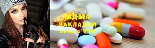 кристаллы Абдулино