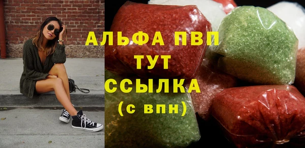 мет Абаза