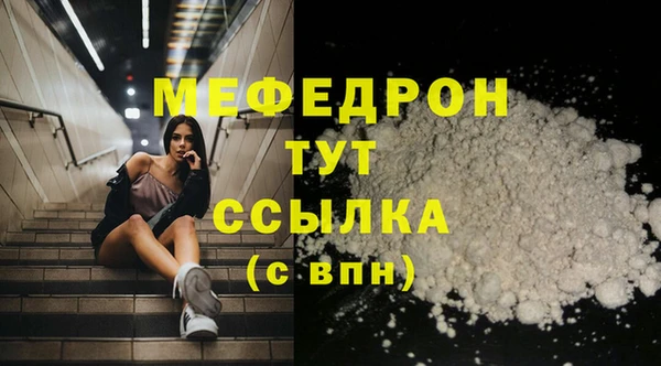мет Абаза