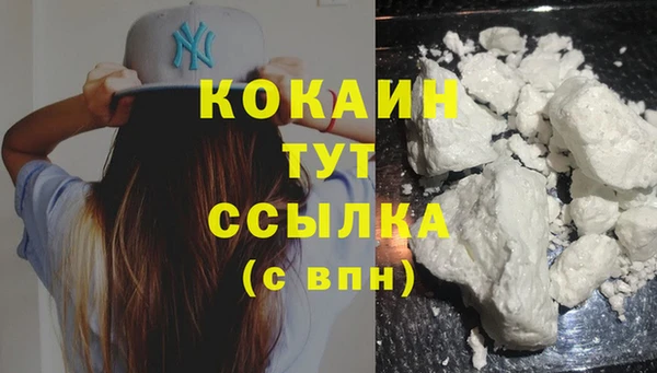 бутират Остров