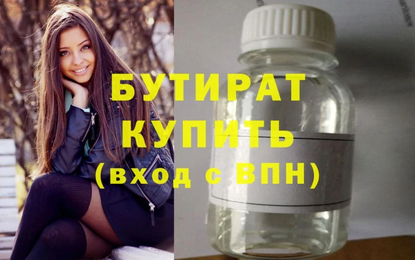 кристаллы Абдулино
