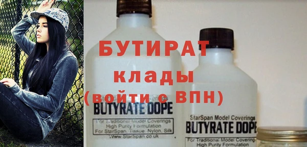 бутик Алзамай