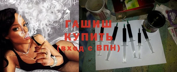 кристаллы Абдулино