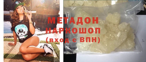 мет Абаза