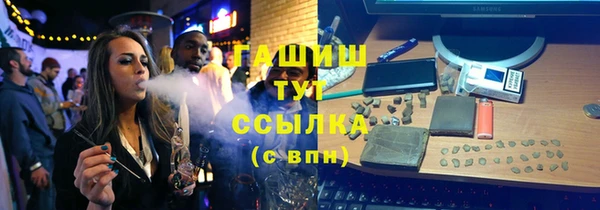 Альфа ПВП Осинники