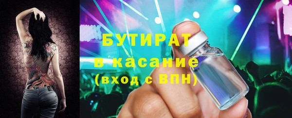 эйфоретик Алексин