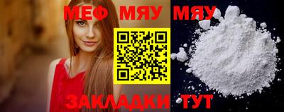 мефедрон мука Кандалакша