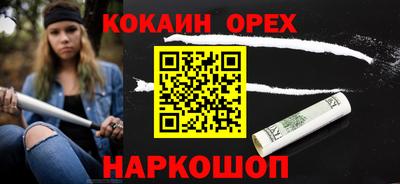 дистиллят марихуана Камышлов