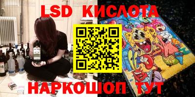 мефедрон мука Кандалакша