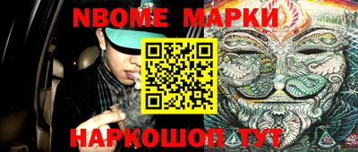 мефедрон мука Кандалакша