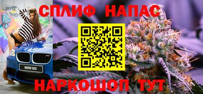 мефедрон мука Кандалакша