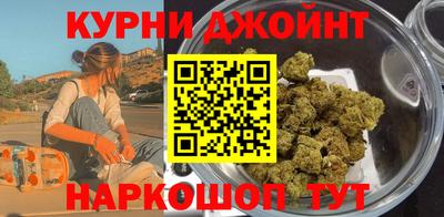 наркотики Канаш