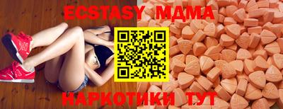 дистиллят марихуана Камышлов