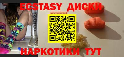 дистиллят марихуана Камышлов