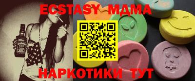 мефедрон мука Кандалакша