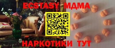наркотики Канаш