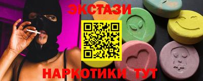 дистиллят марихуана Камышлов