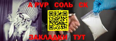 мефедрон мука Кандалакша