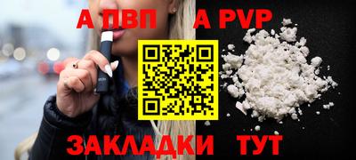 мефедрон мука Кандалакша