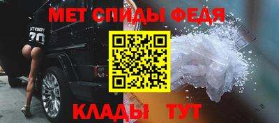 мефедрон мука Кандалакша