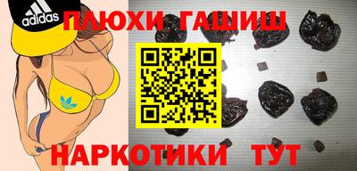 дистиллят марихуана Камышлов