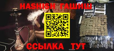 дистиллят марихуана Камышлов