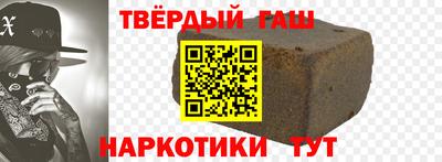 наркотики Канаш