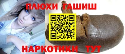 дистиллят марихуана Камышлов