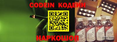 наркотики Канаш