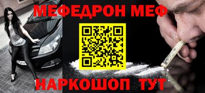 мефедрон мука Кандалакша