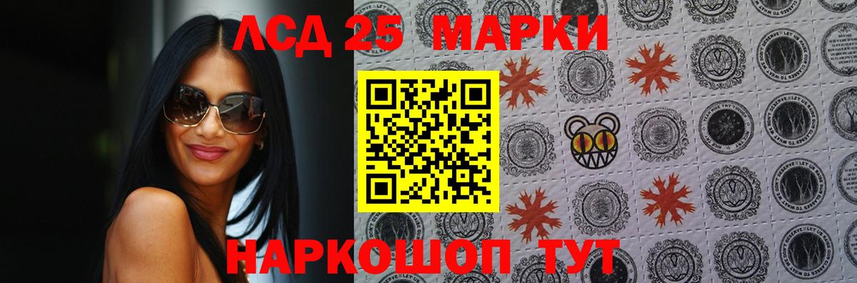 Лсд 25 экстази кислота  LSD-25 экстази ecstasy  OMG зеркало  Тутаев  Вход с VPN 