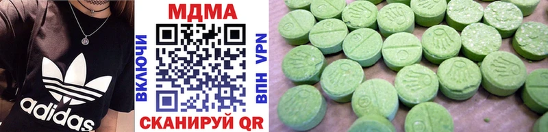 MDMA Molly  mega ссылки  Тутаев  даркнет сайт 