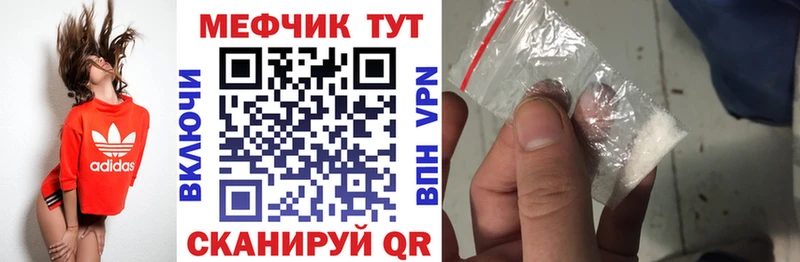 магазин Тутаев МЕФ мука