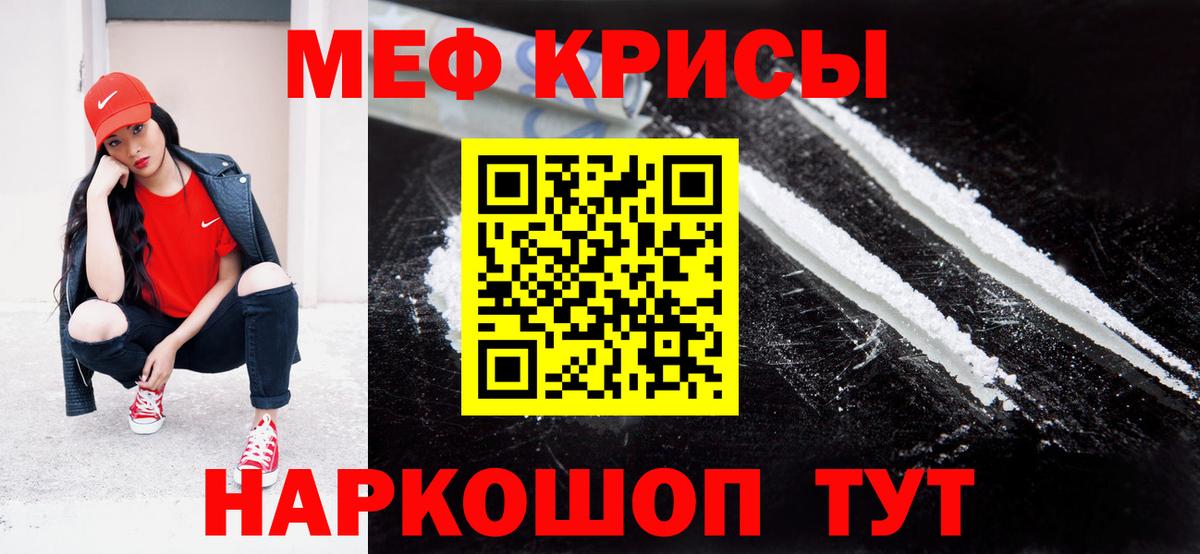 МЕФ мука Тутаев