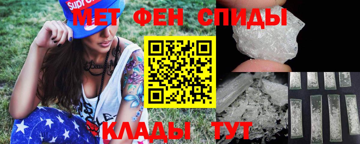 Первитин пудра Тутаев