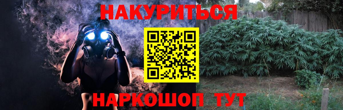 Бошки марихуана гибрид  Бошки Шишки конопля  Тутаев  Вход с VPN 